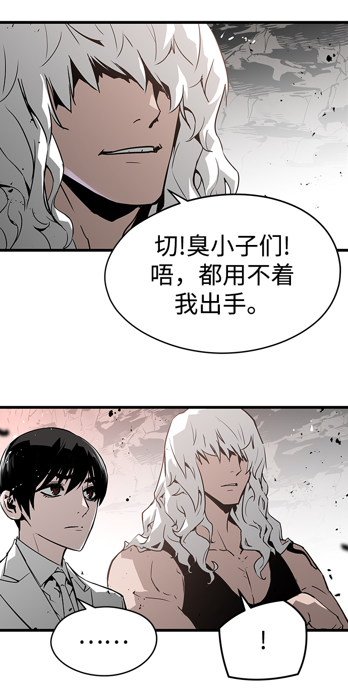 第45话39