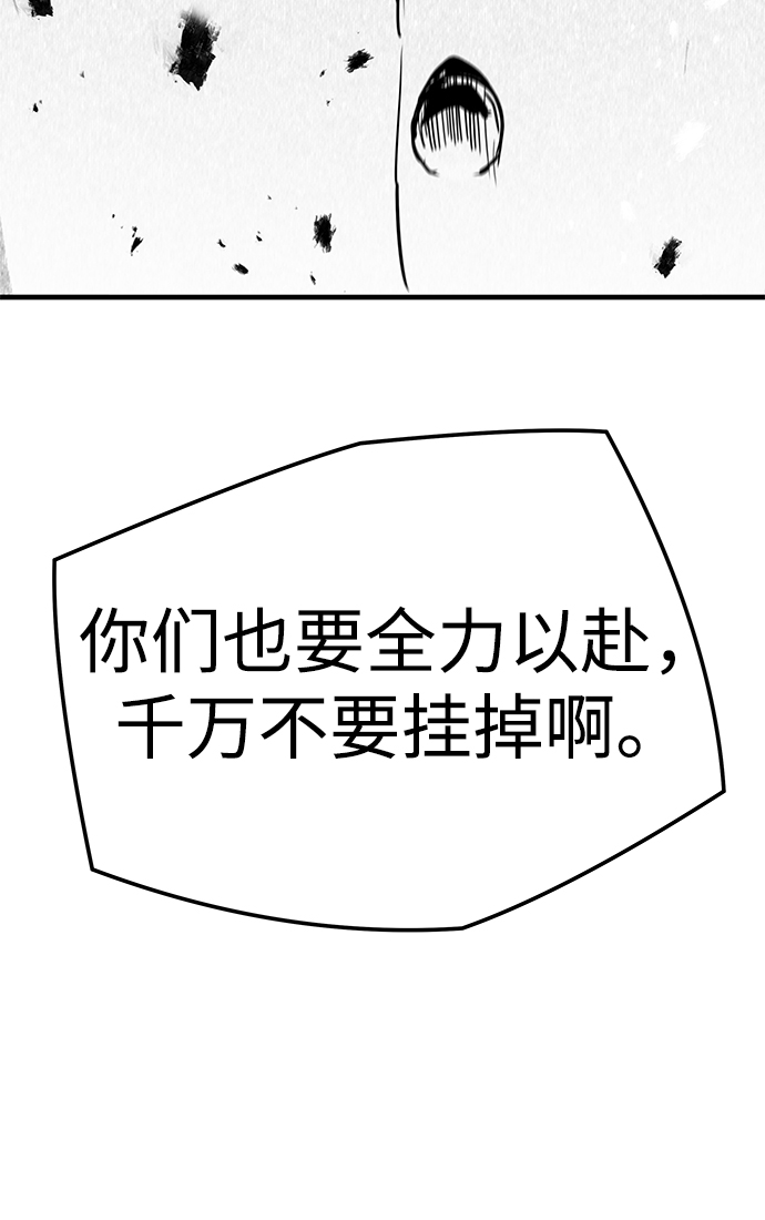 第45话4