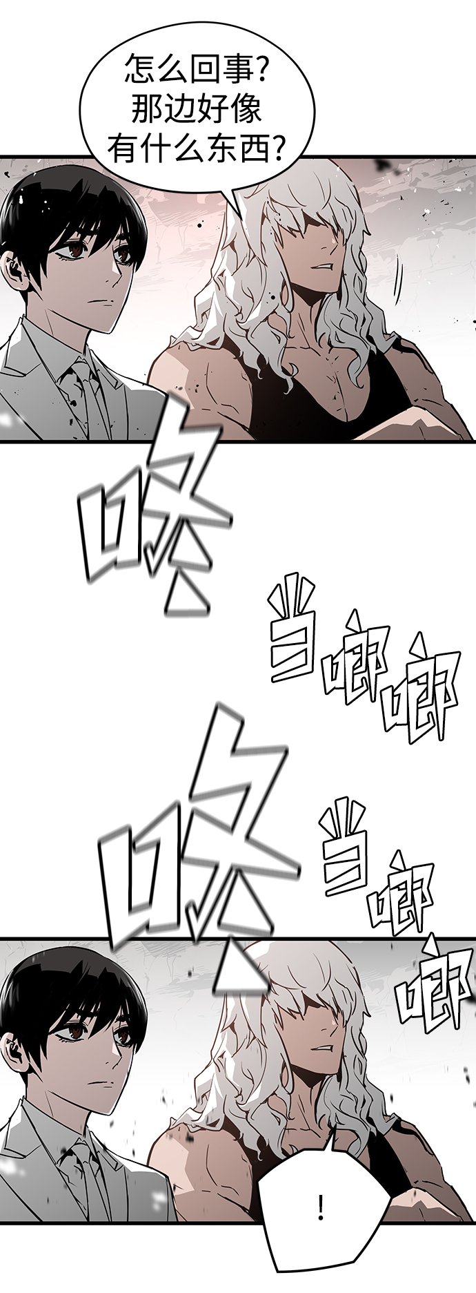 第45话40