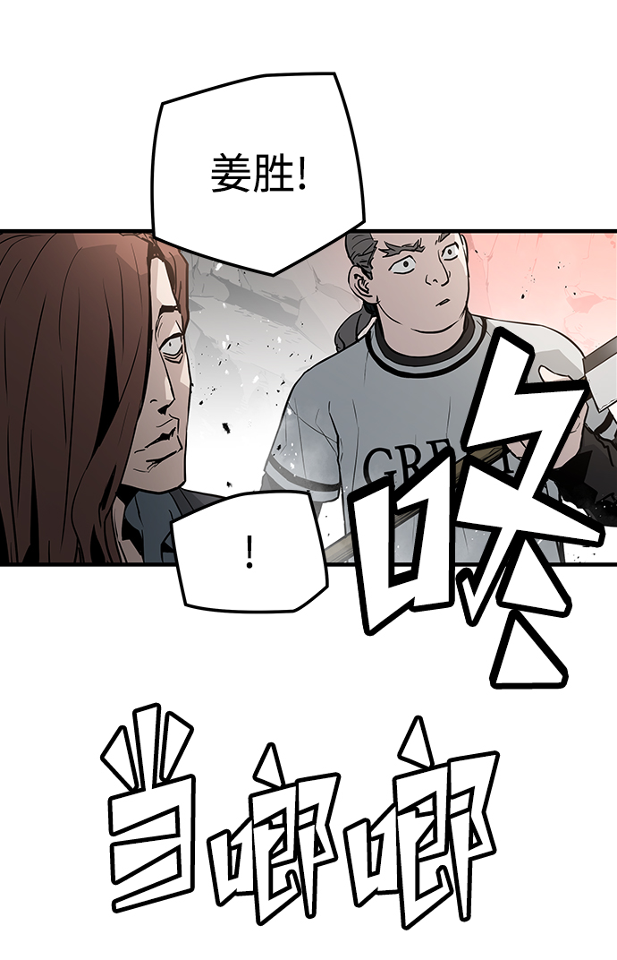第45话42