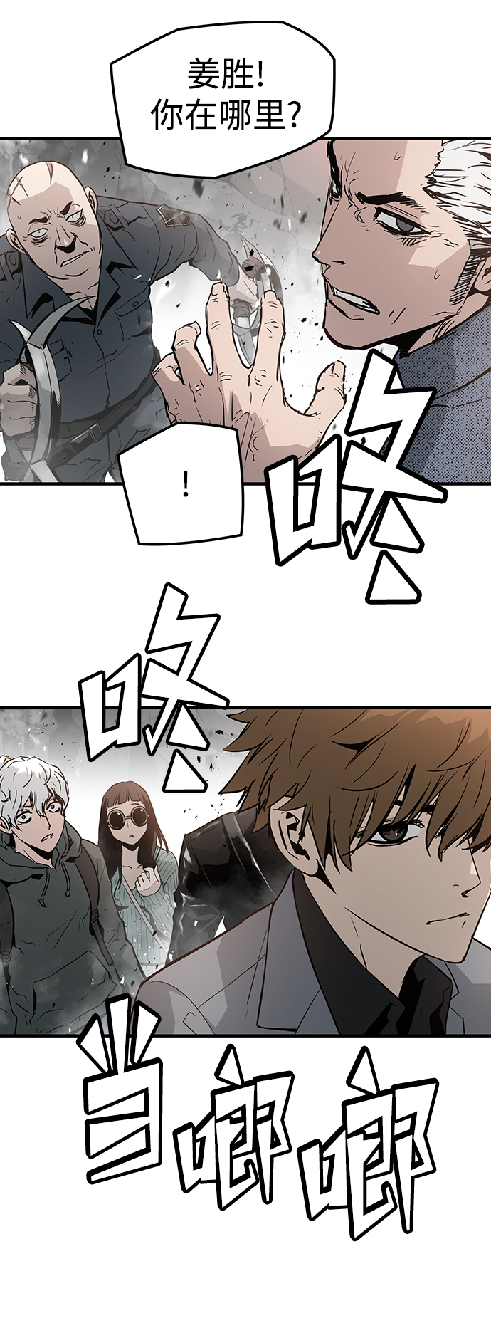 第45话43