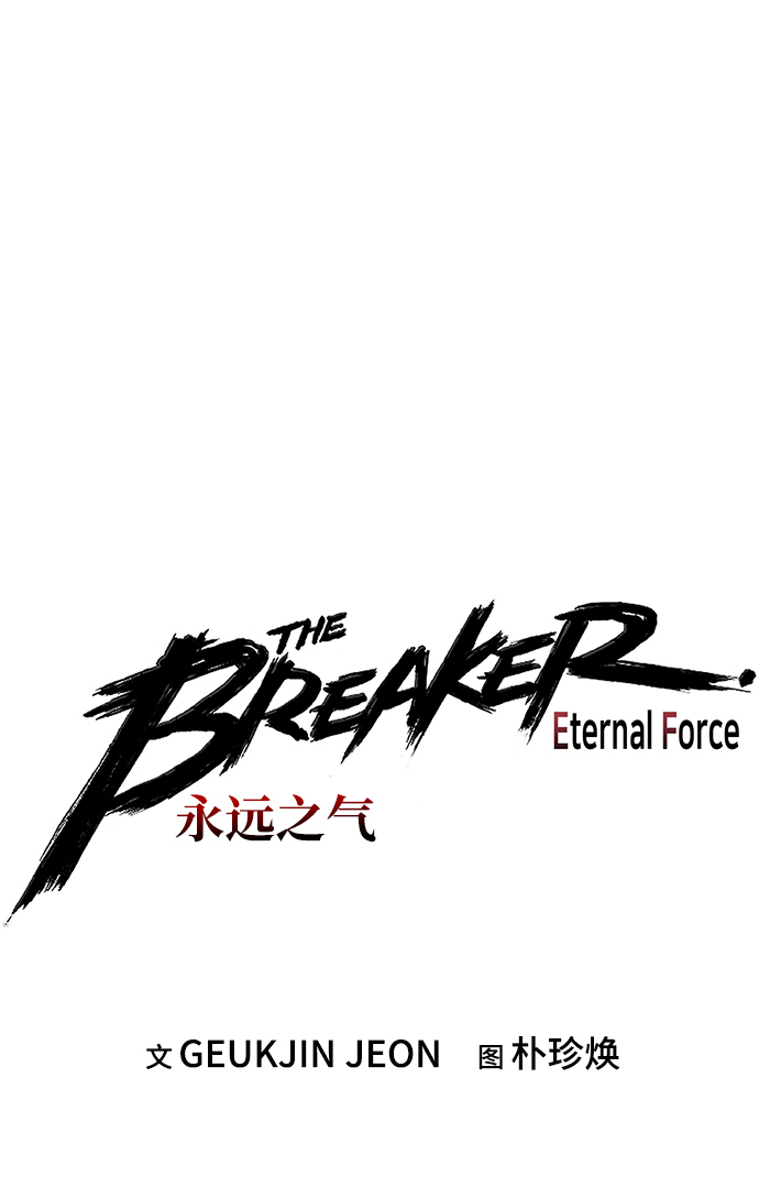 第45话5