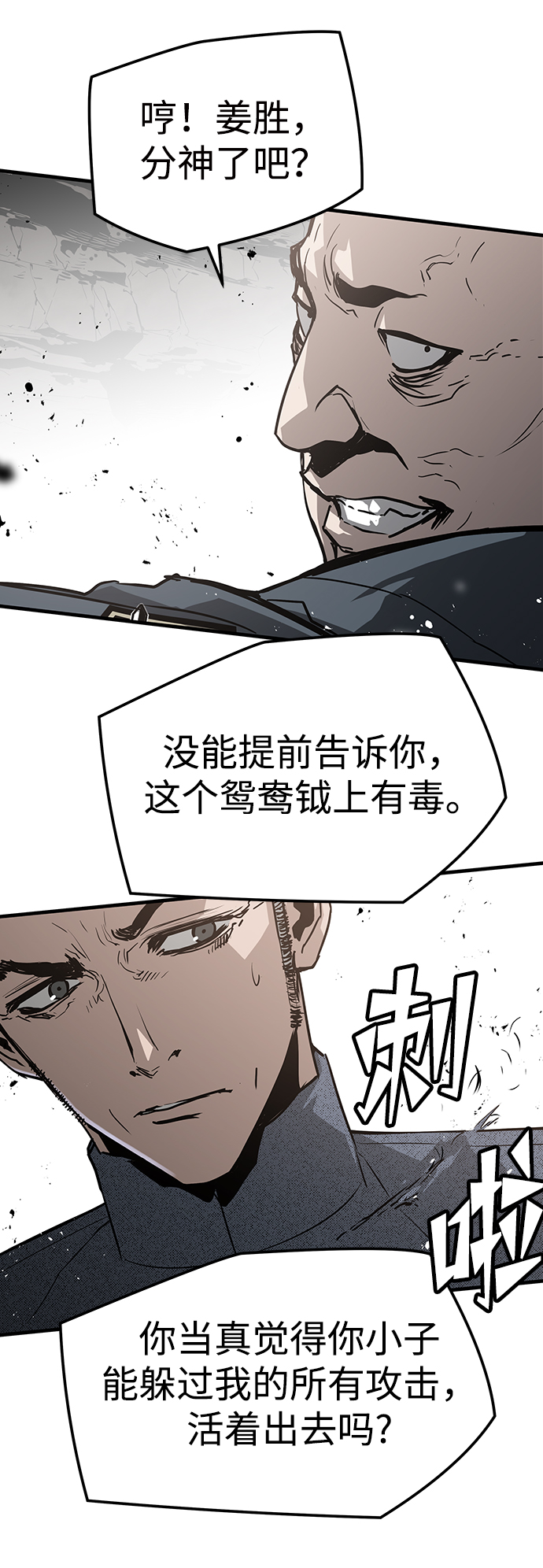 第45话55