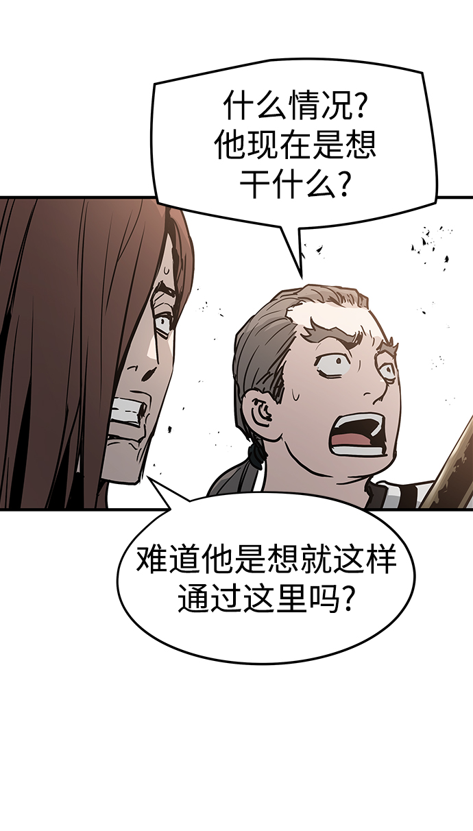 第45话59