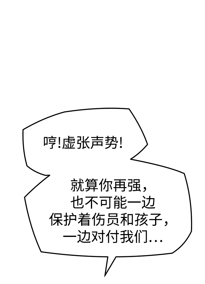 第45话6