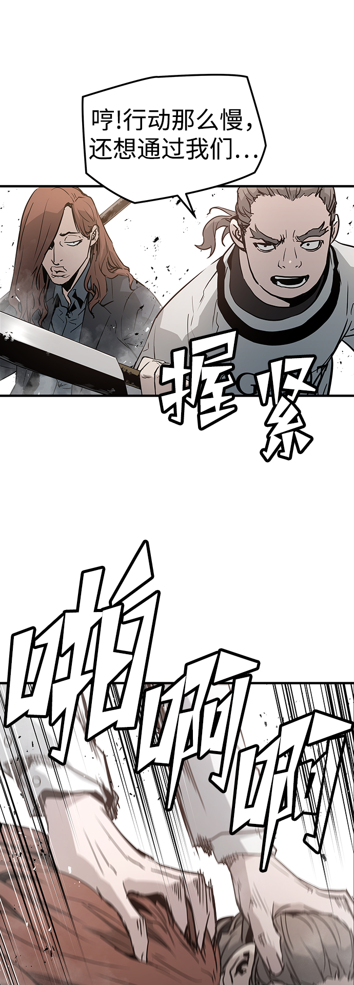 第45话60