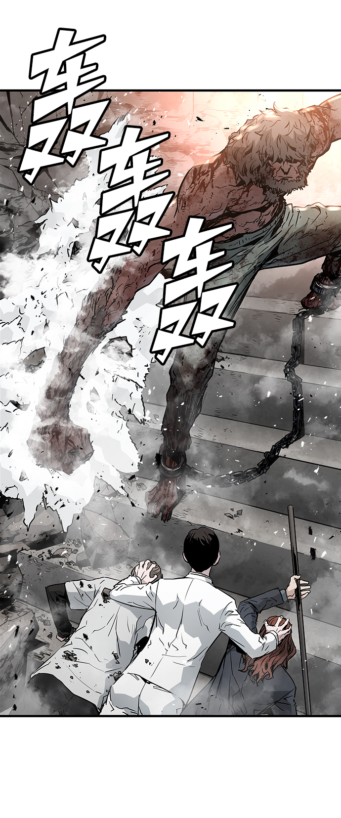 第45话63