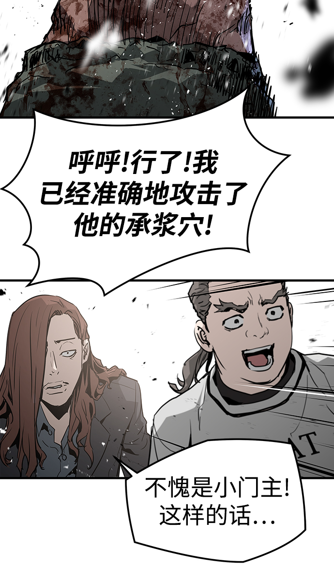 第45话67