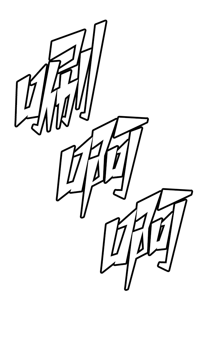 第45话71