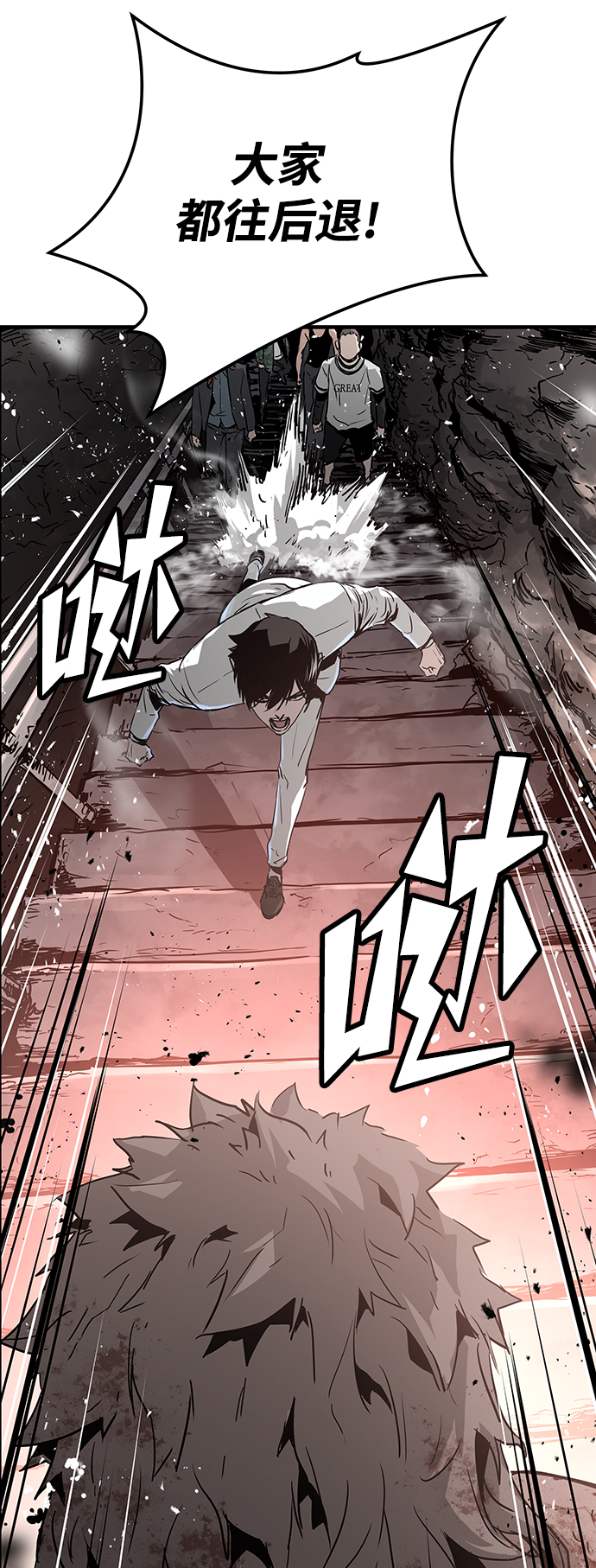 第45话72