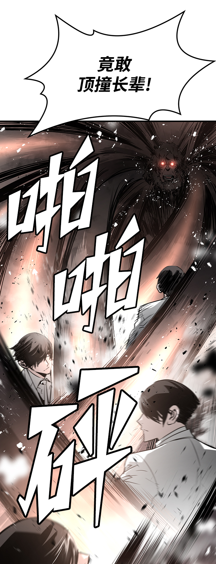 第45话75