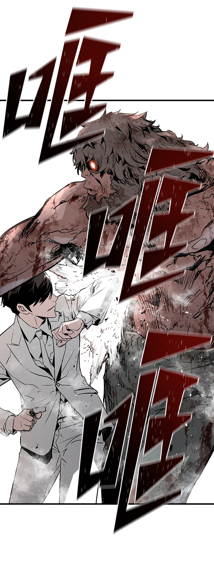 第45话77