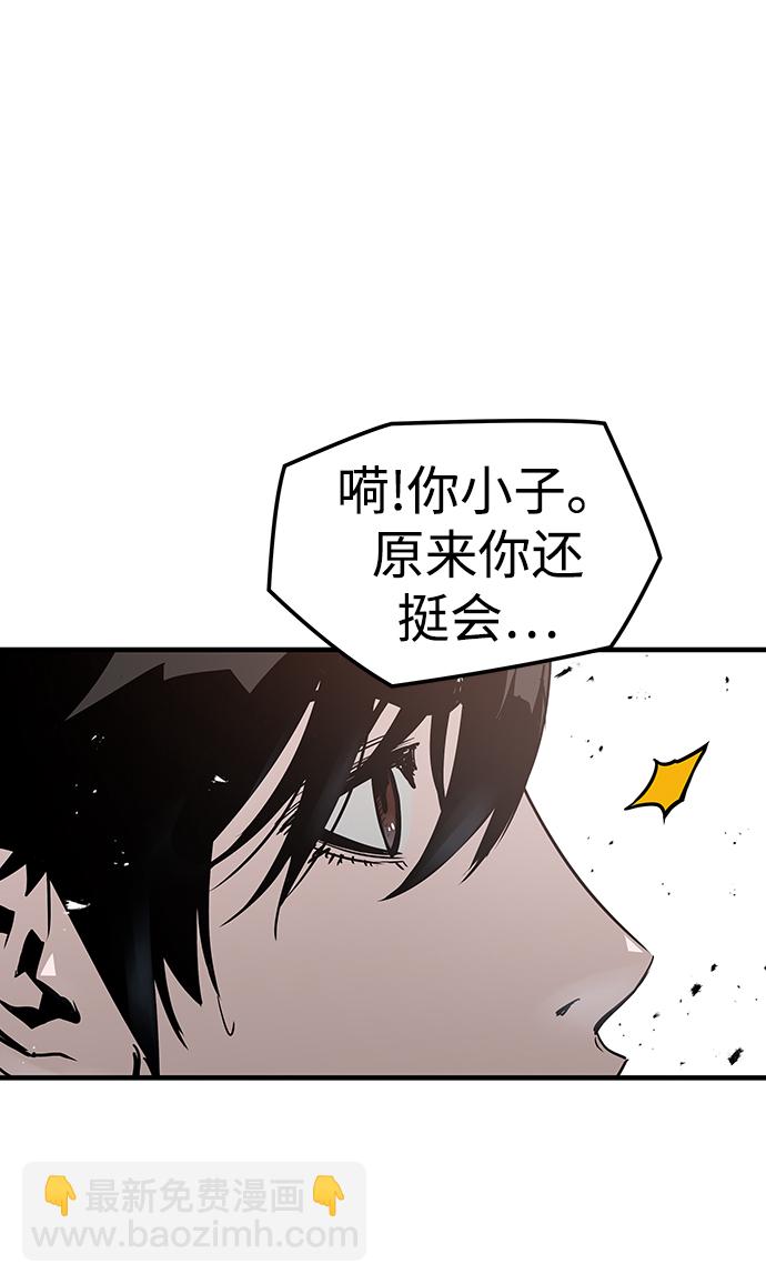 第45话78