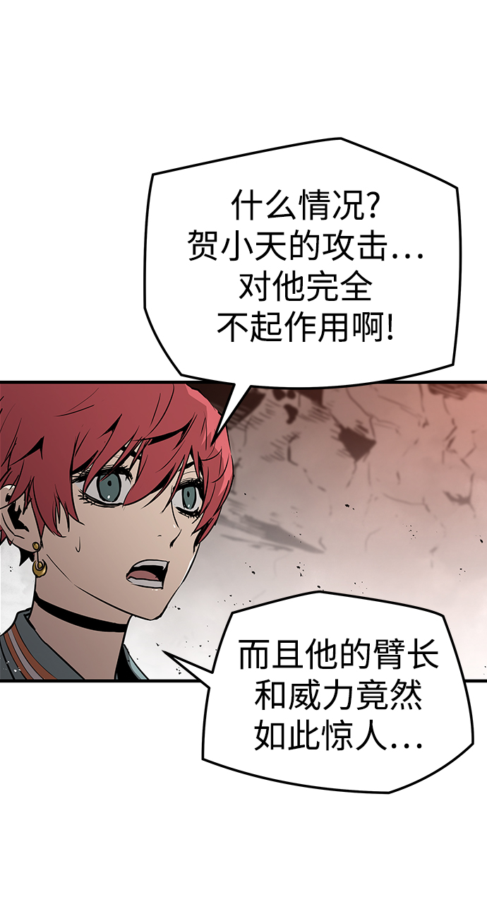 第45话80