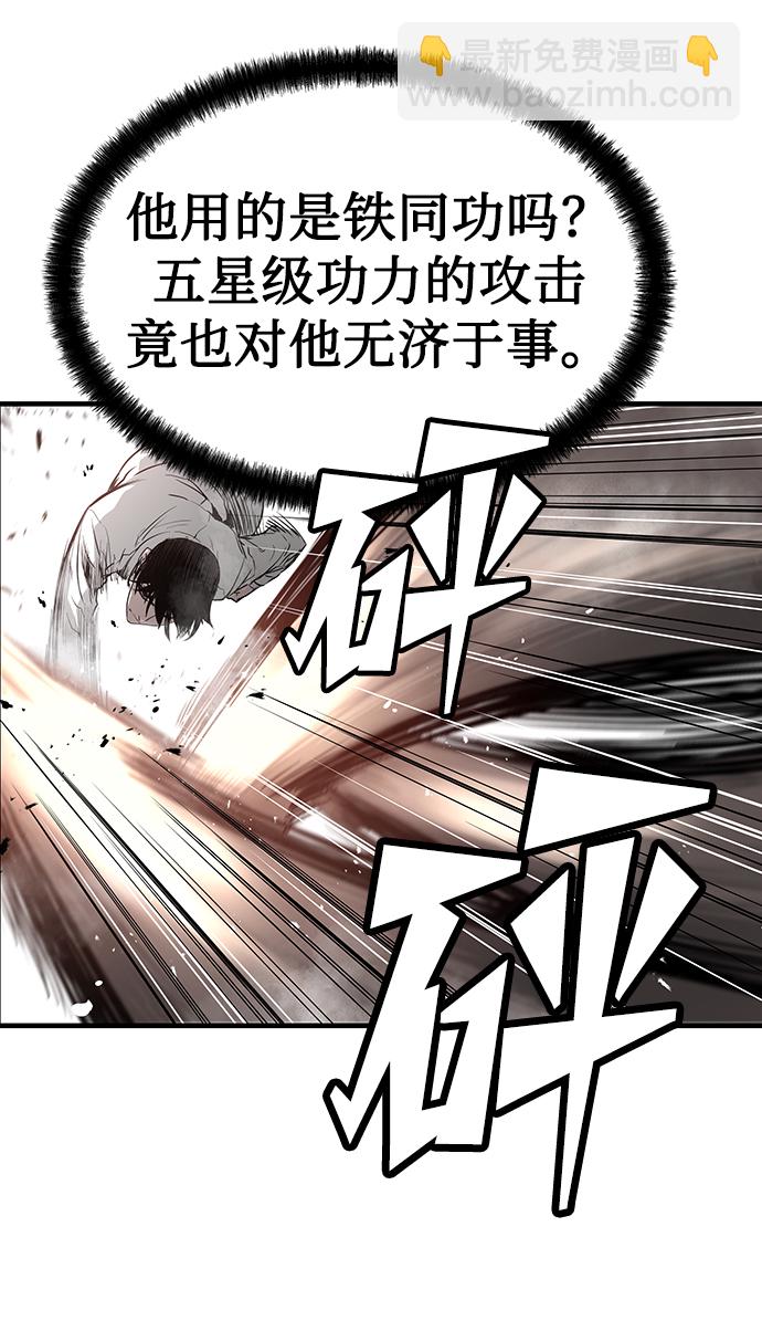 第45话81