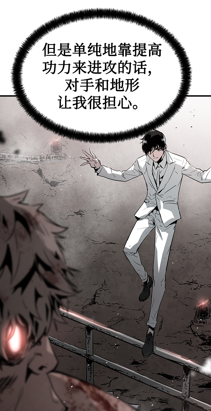 第45话82