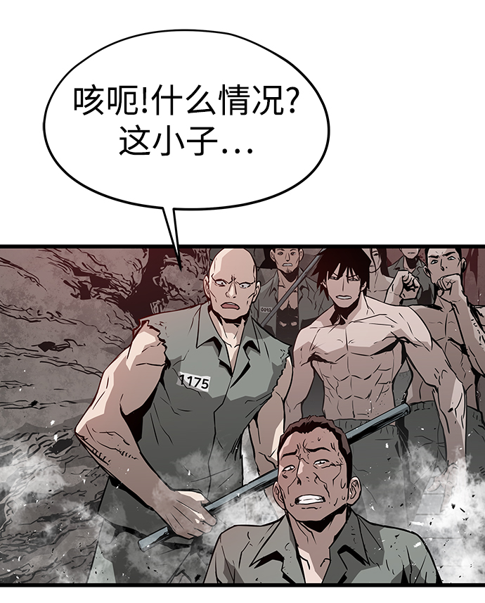 第45话9