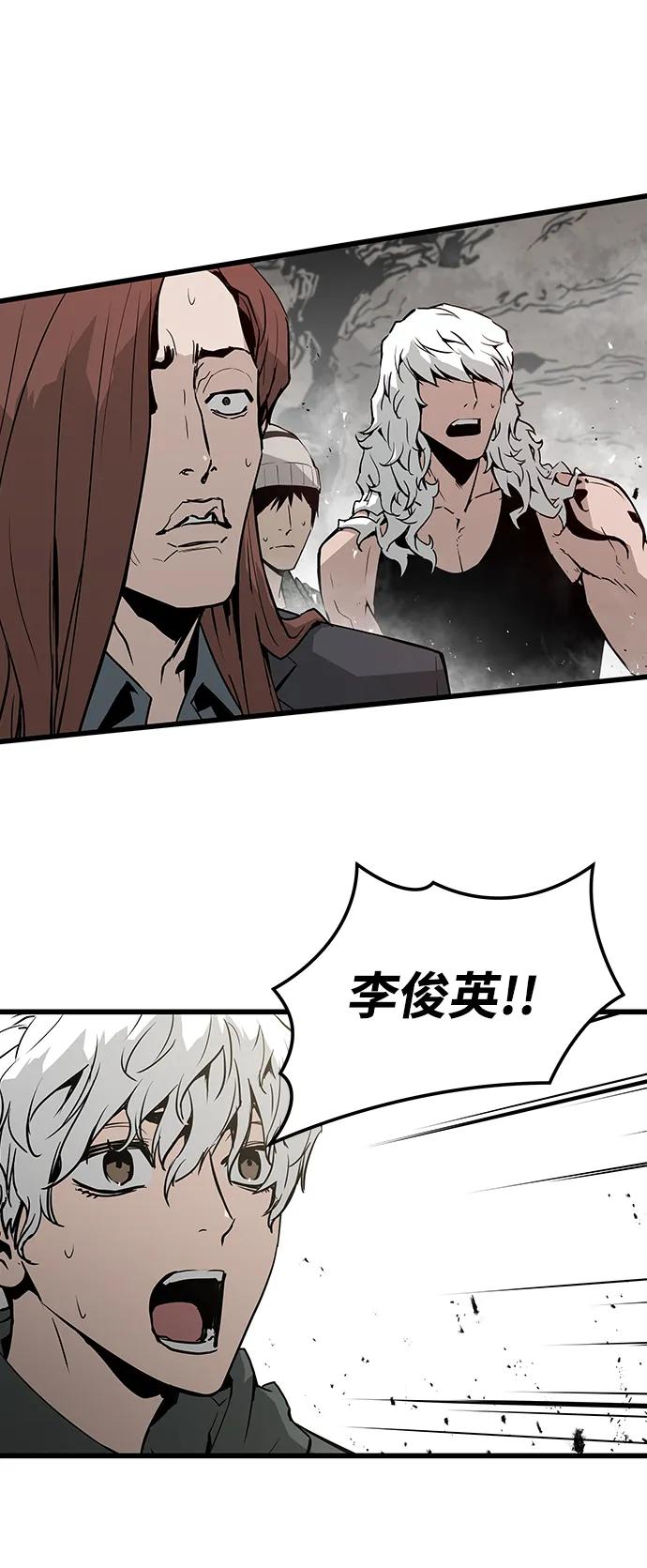 第46话16