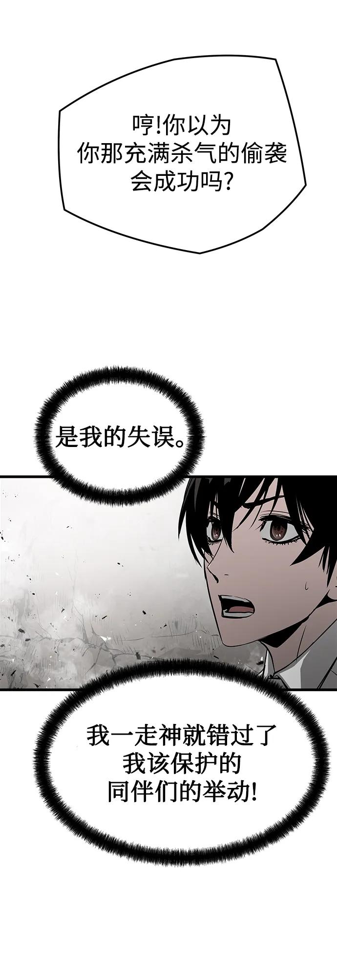 第46话17