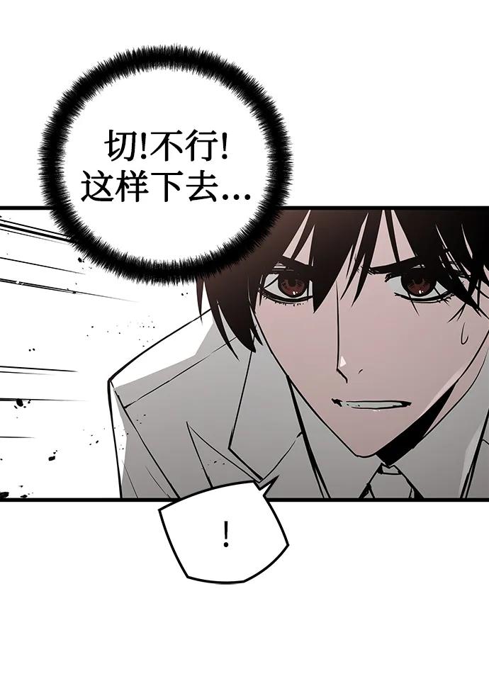 第46话20