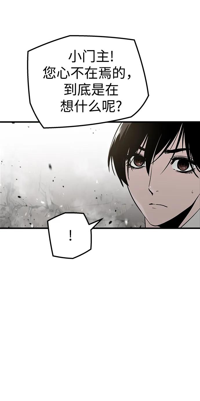 第46话25