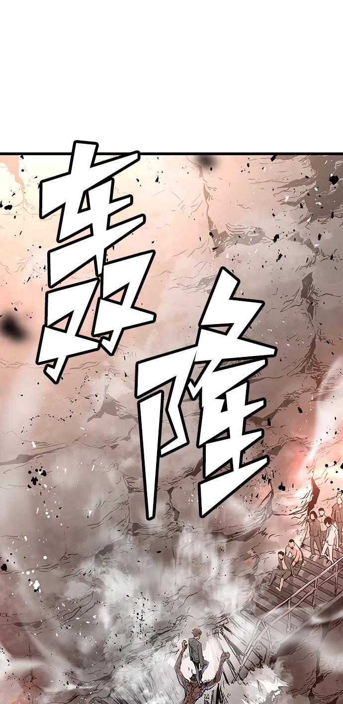 第46话34