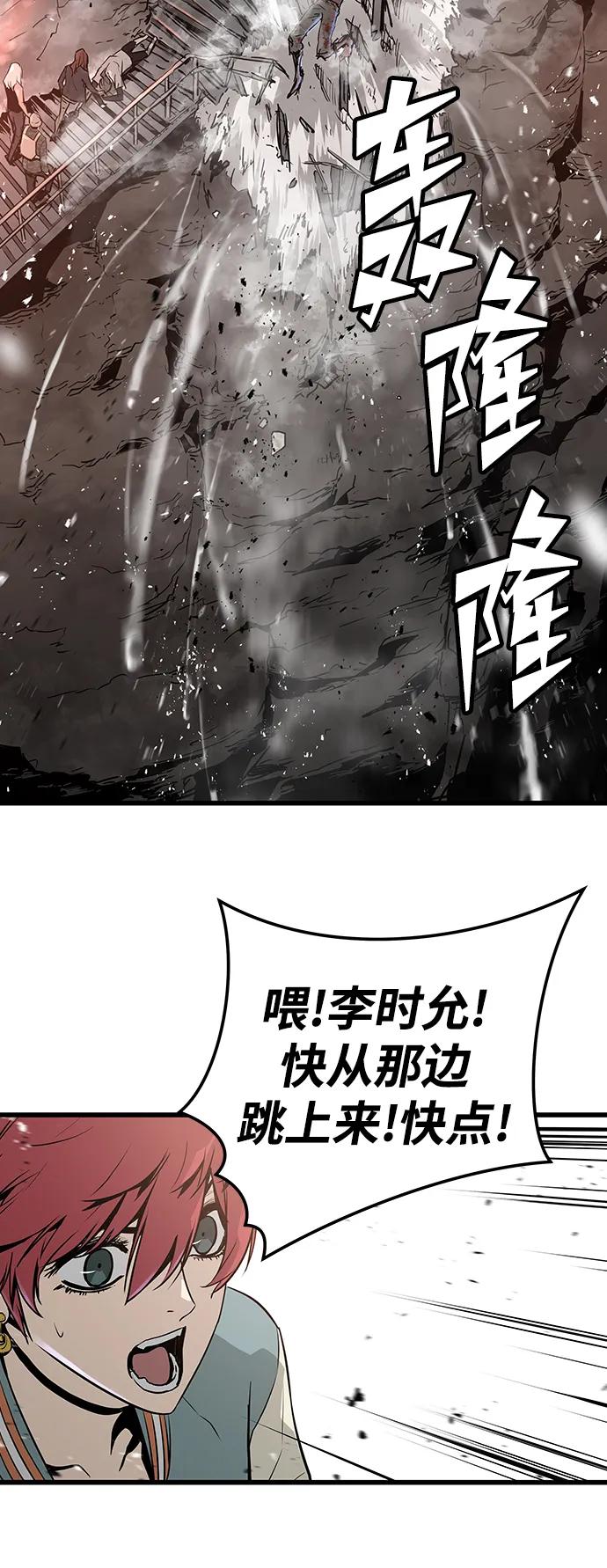 第46话35