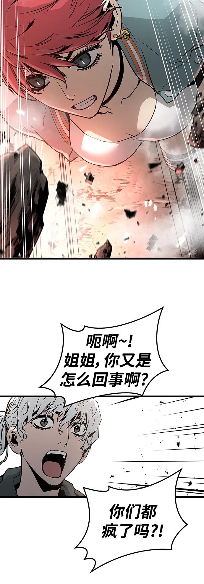 第46话40