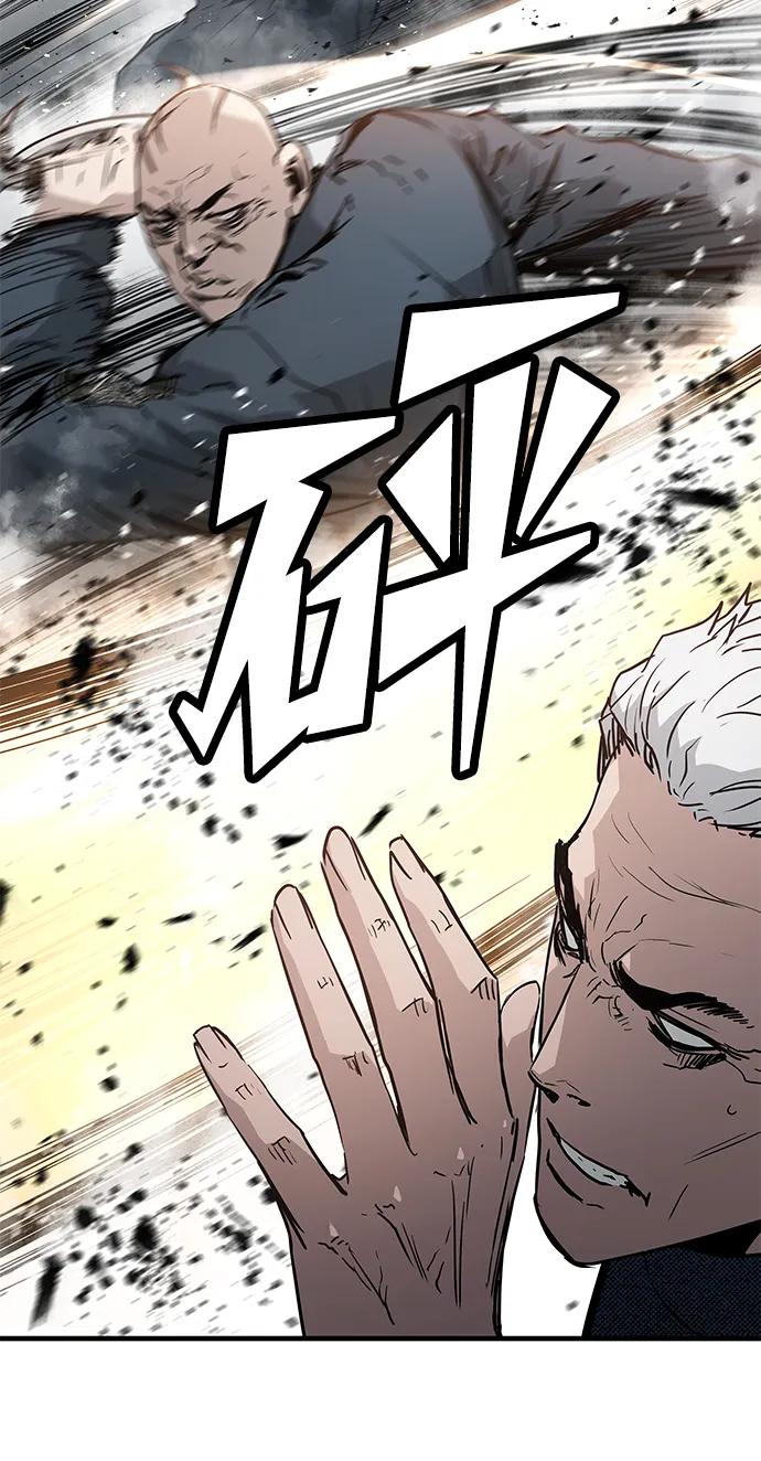 第46话42