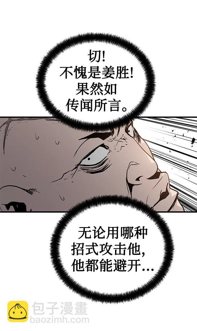 第46话43
