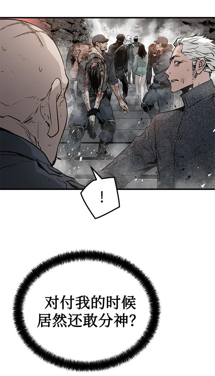 第46话44