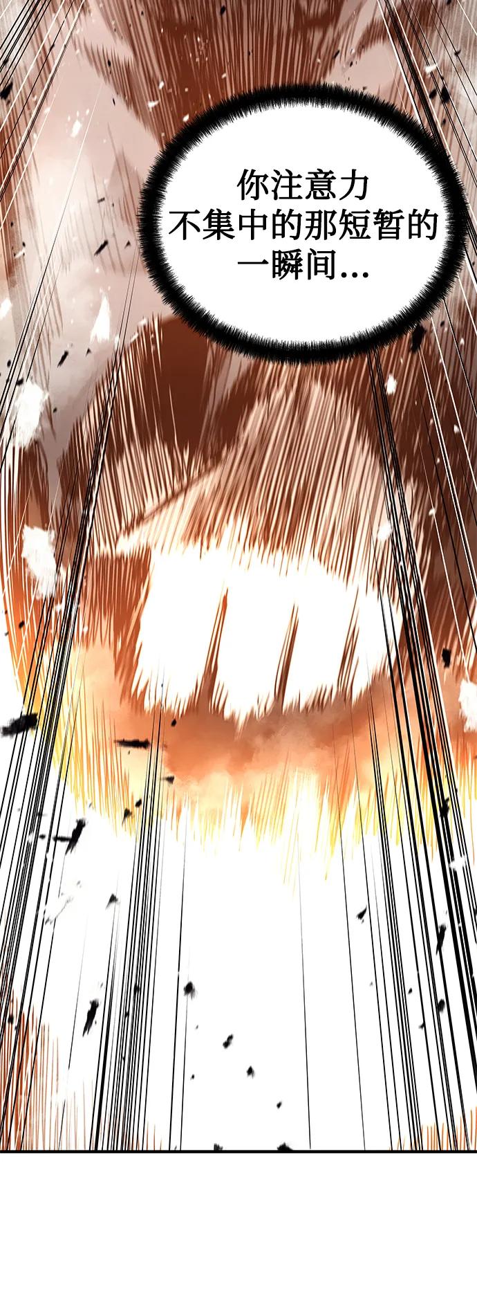 第46话46