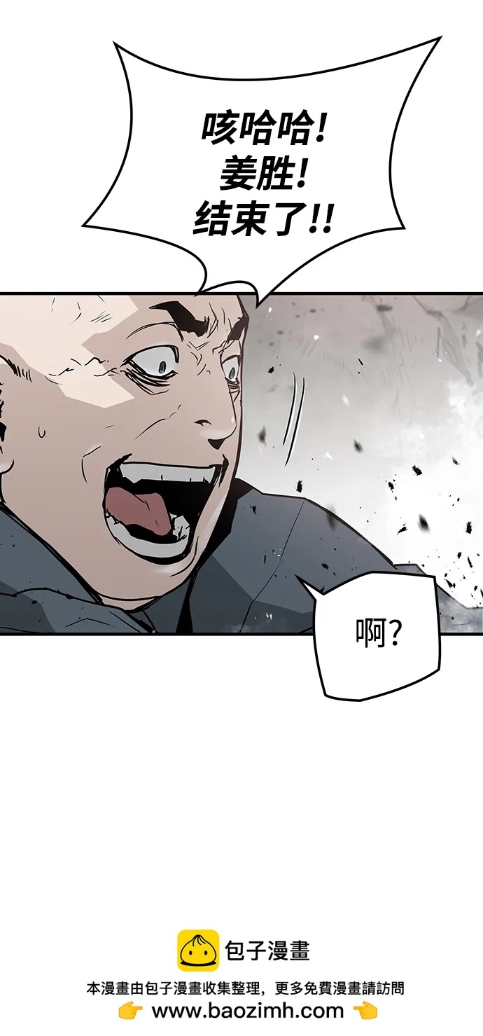 第46话49