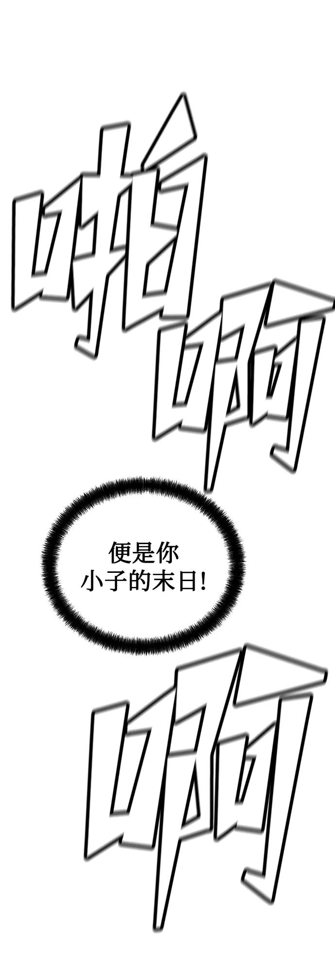 第46话51