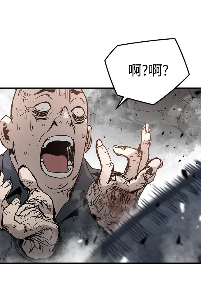 第46话56