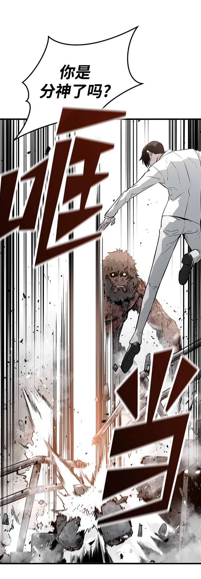 第46话6