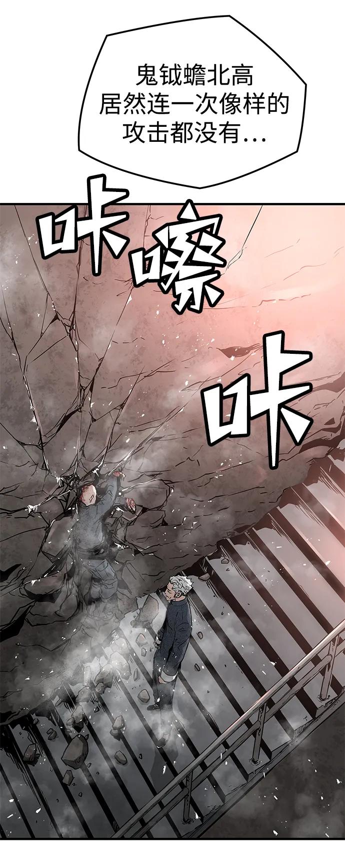 第46话60