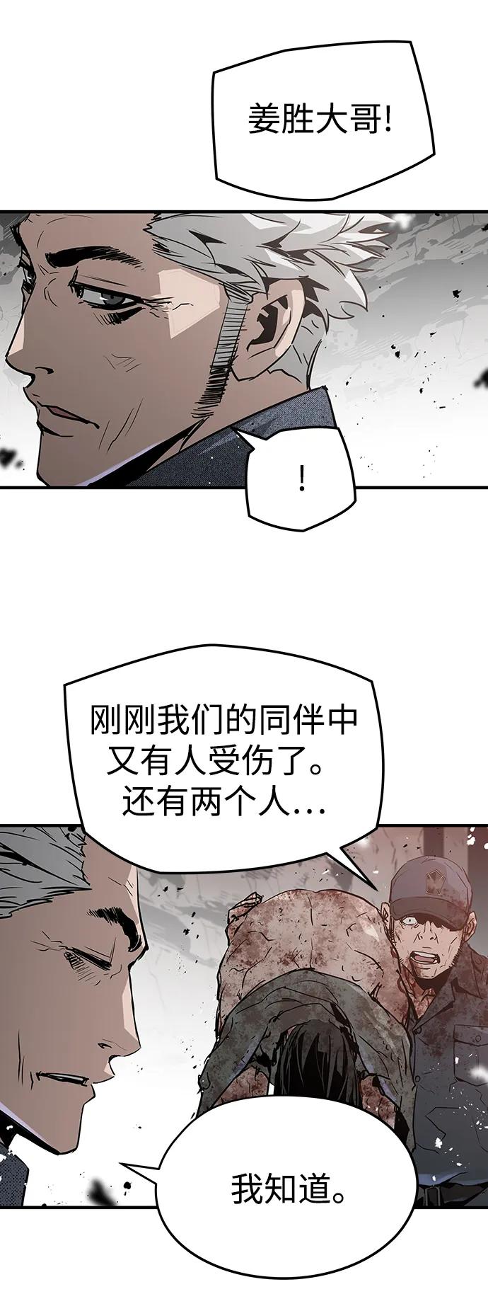 第46话65