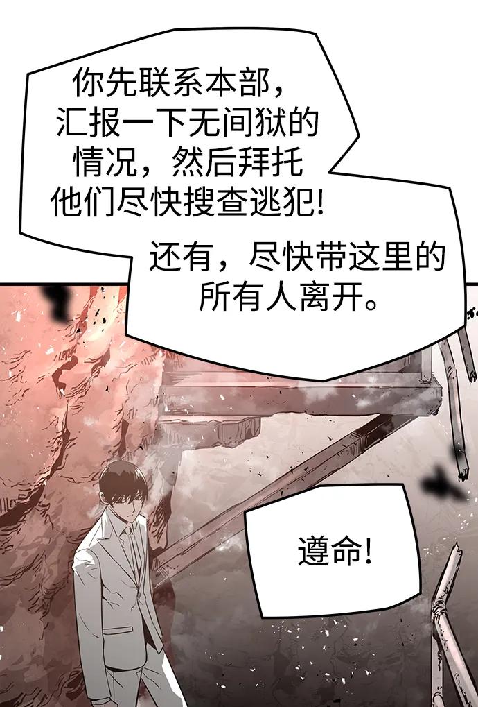 第46话66