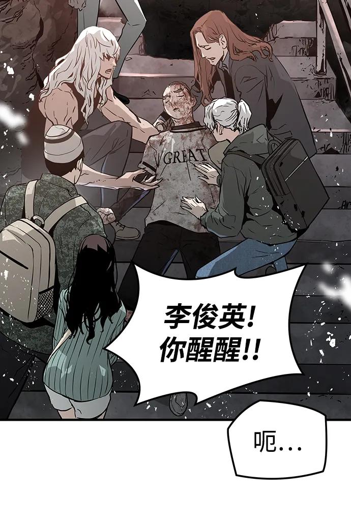 第46话67