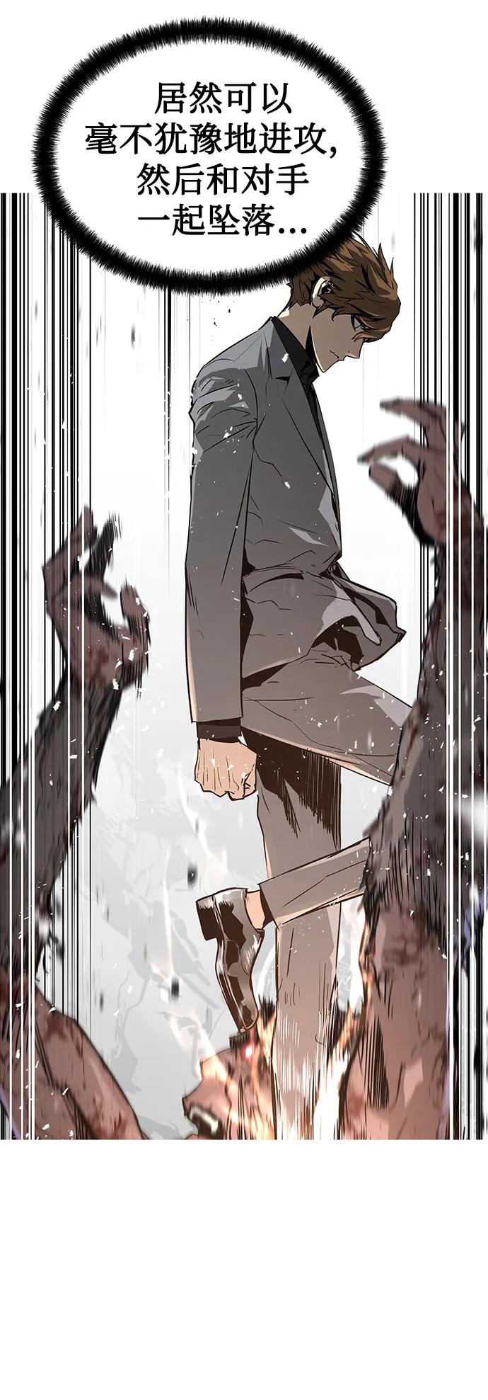 第46话69