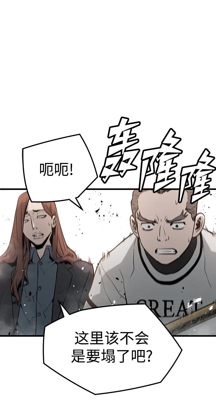 第46话7