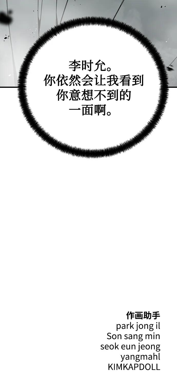 第46话71
