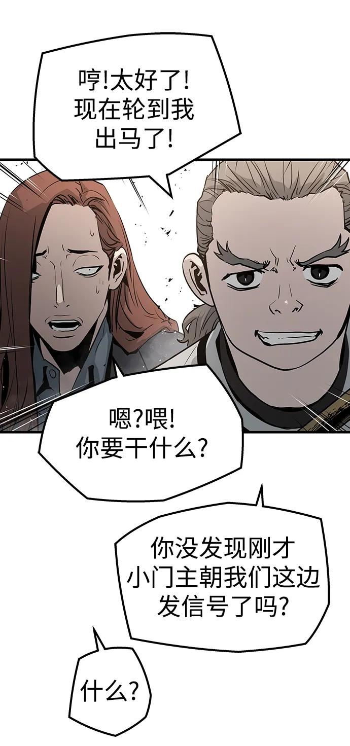 第46话8
