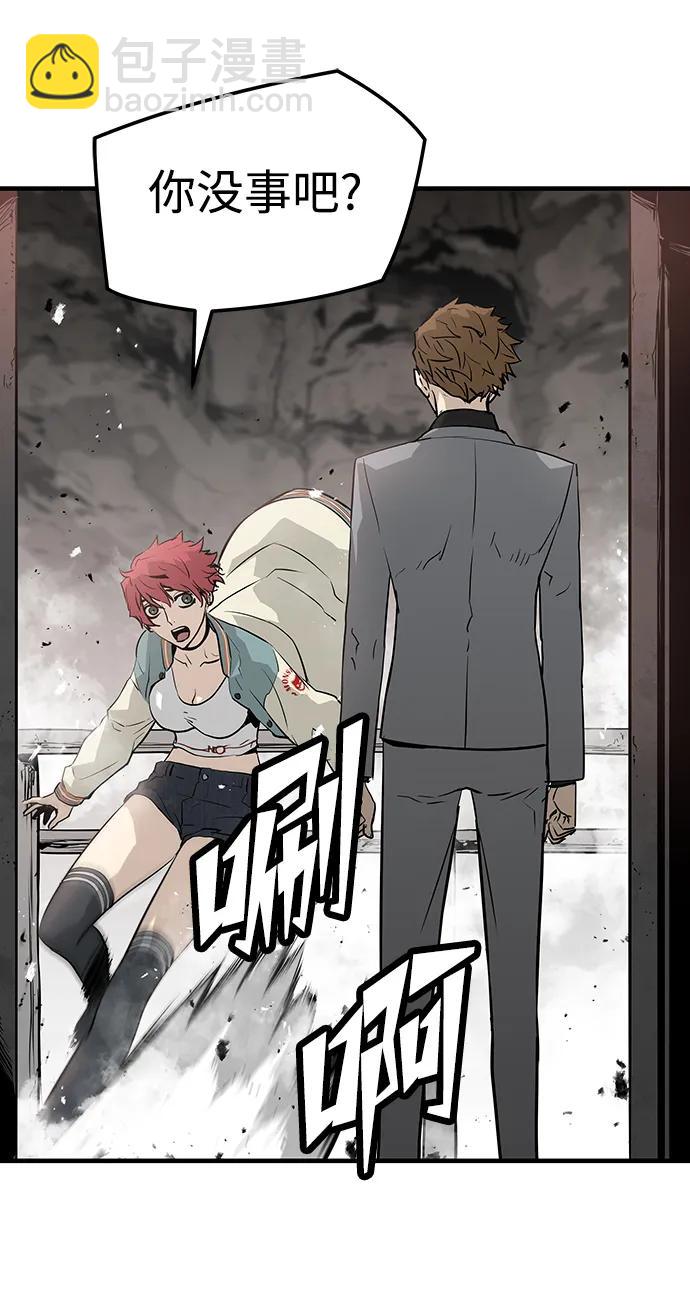 第47话10