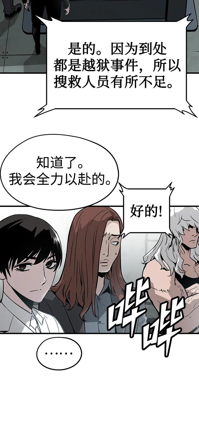 第47话35