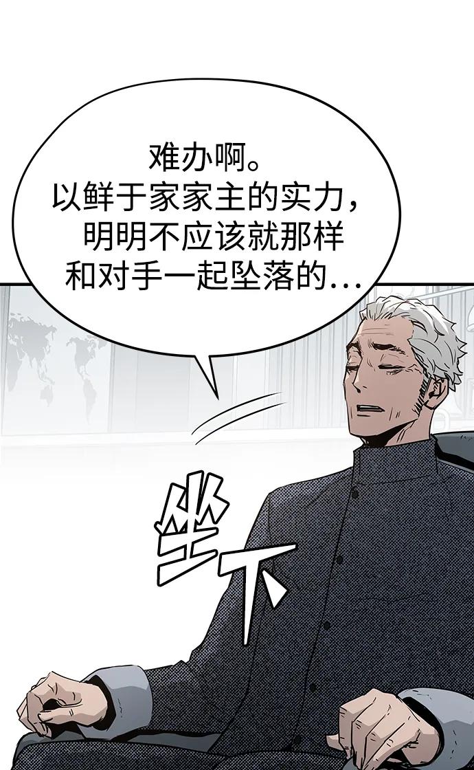 第47话36