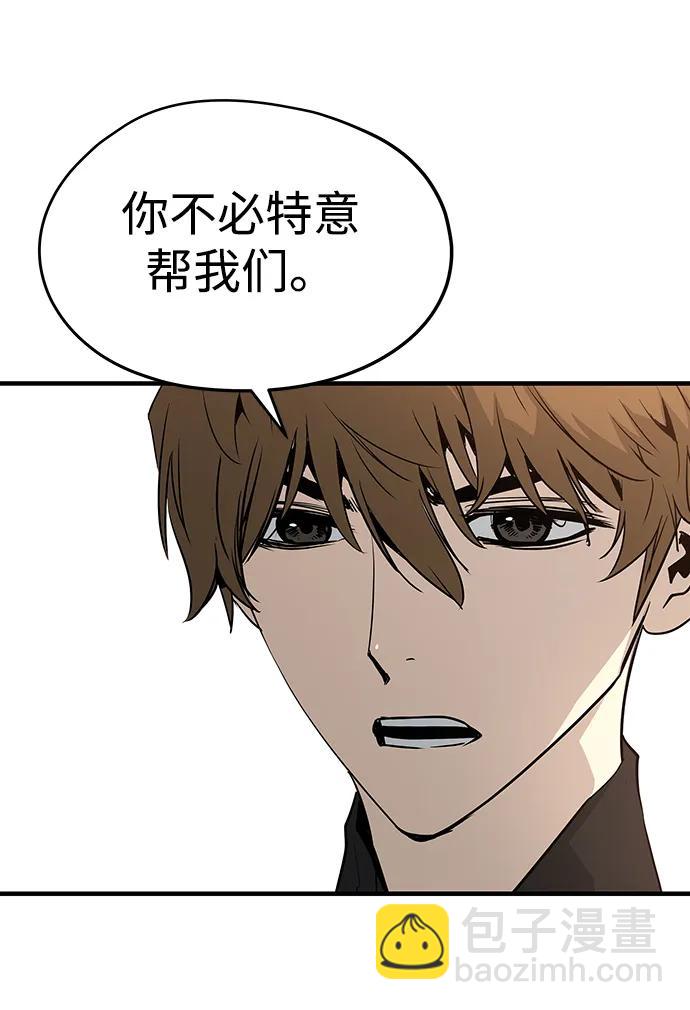 第47话39