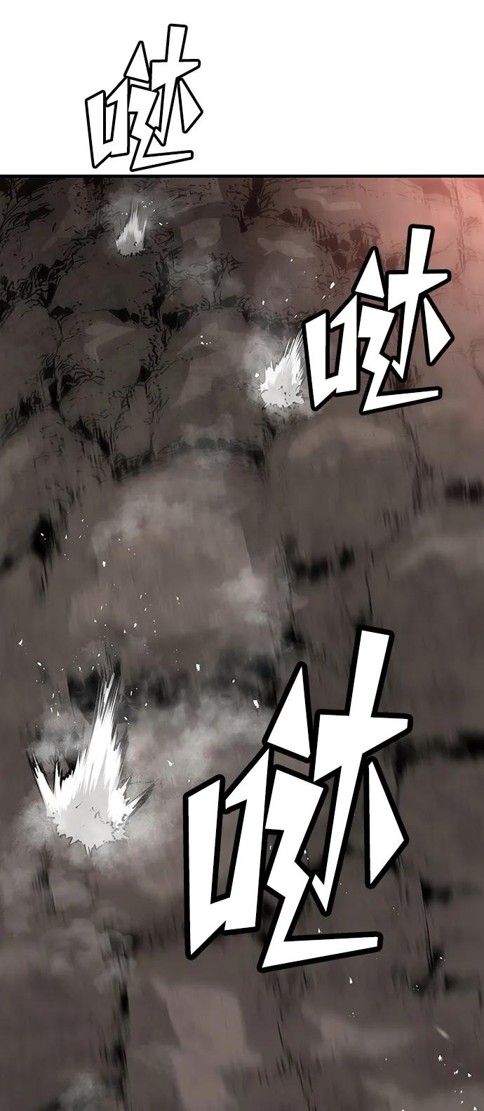 第47话4