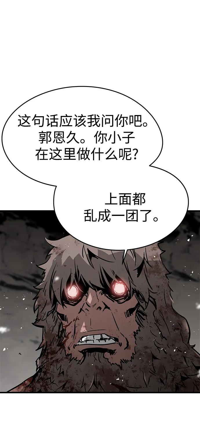第47话54